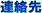 ˜A—æ