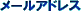 ƒ[ƒ‹ƒAƒhƒŒƒX