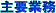 Žå—v‹Æ–±
