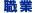 �E��