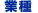 �Ǝ�